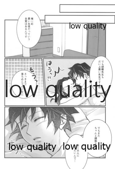 [Maple BOX (ふうか)] BE WISH (鬼滅の刃)