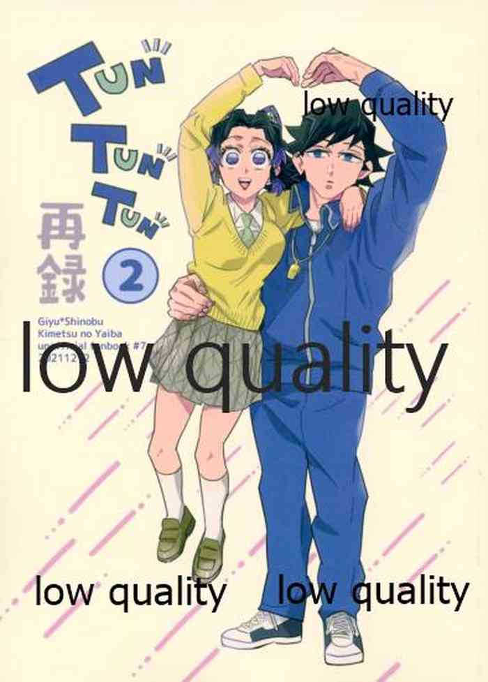 [Waltz (はぜ)] TUN TUN TUN 再錄 2 (鬼滅の刃)