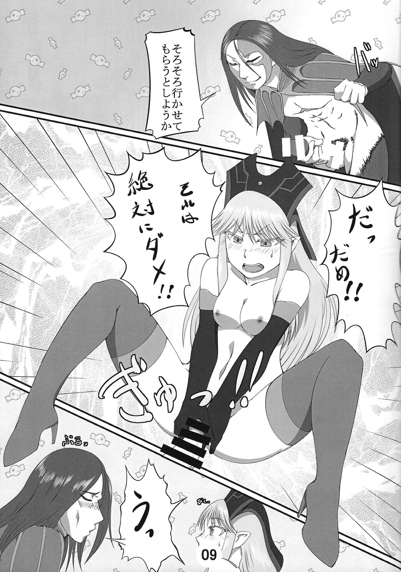 (強欲で謙虚なイベント) [鮪漁船 (回遊鮪)] ハメつつの女神 (遊☆戯☆王OCG)