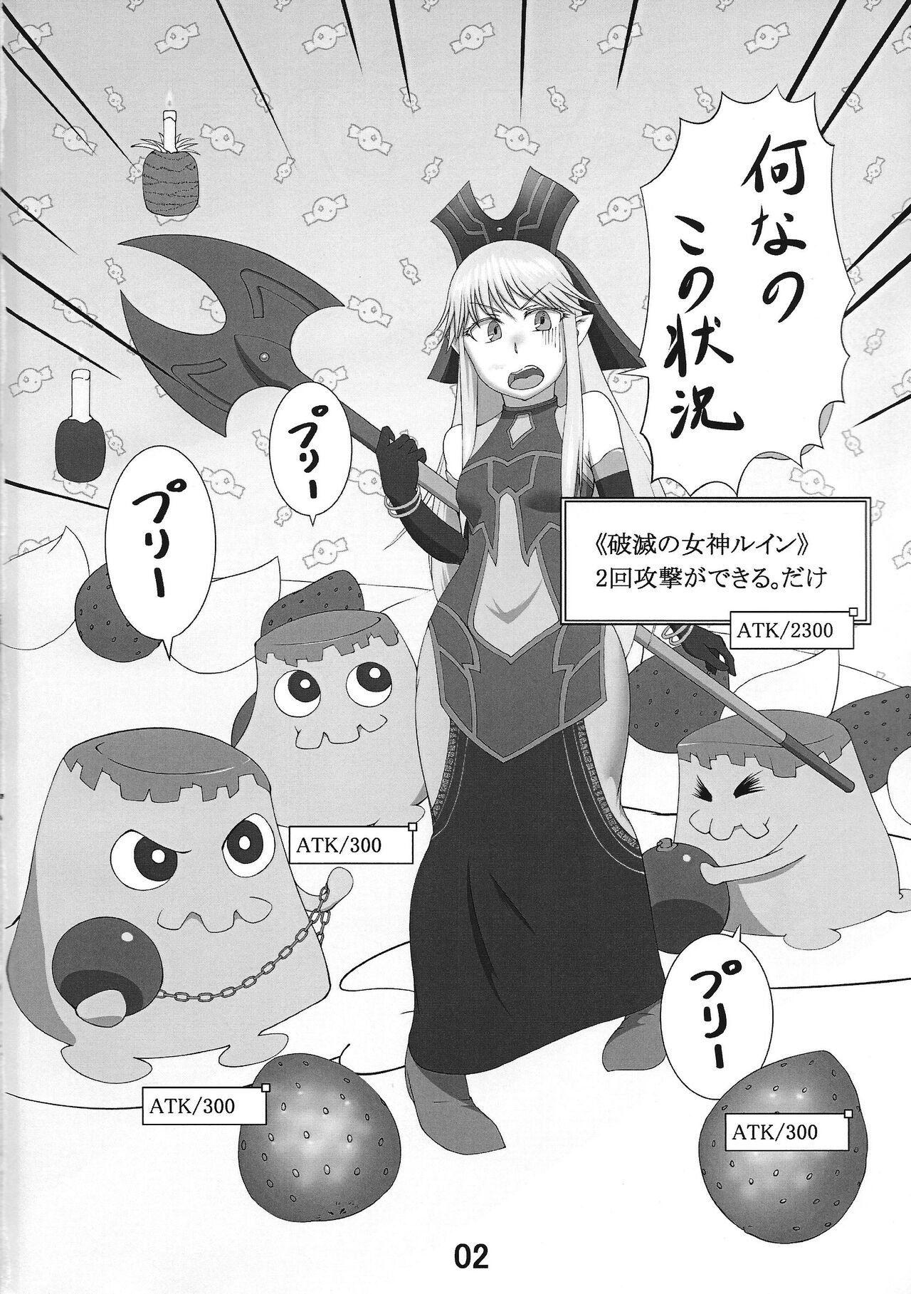 (強欲で謙虚なイベント) [鮪漁船 (回遊鮪)] ハメつつの女神 (遊☆戯☆王OCG)