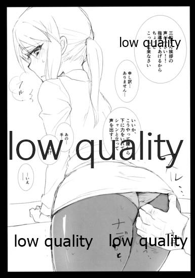 (シンデレラ☆ステージ5STEP) [ねまき (よろず)] いろんなアイドルのエッチなシチュエーションあつめました (アイドルマスター シンデレラガールズ)