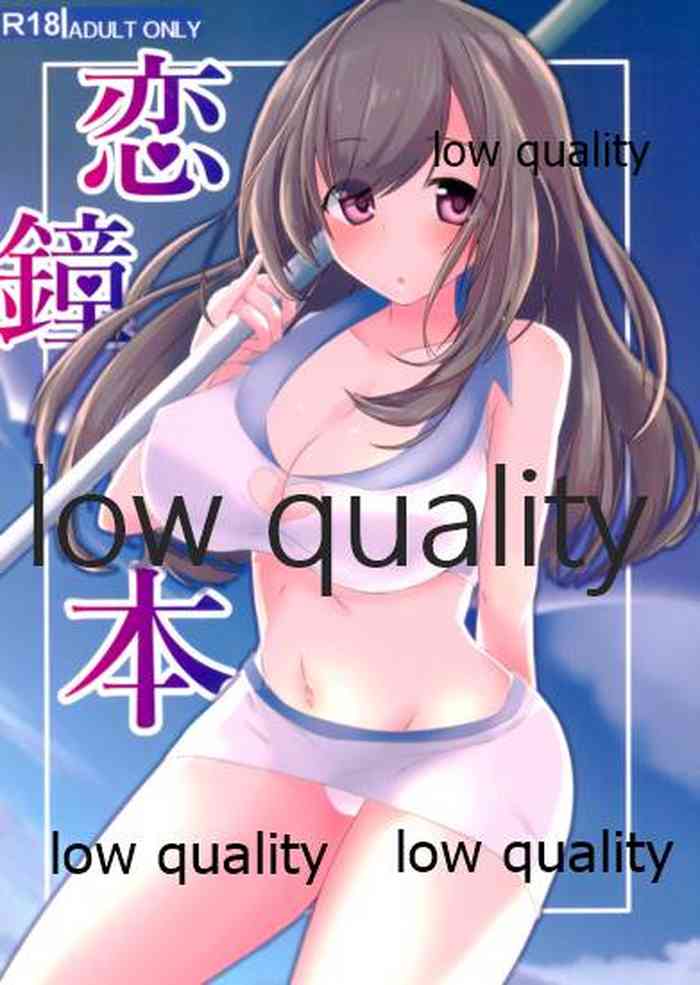 (C95) [4103号室 (しどみん)] 恋鐘本 (アイドルマスター シャイニーカラーズ)