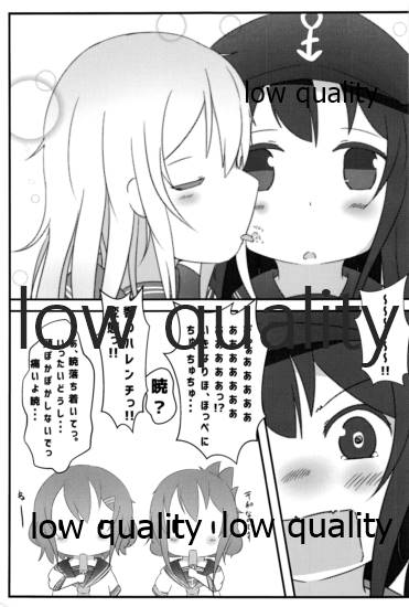 (C88) [くずれ荘 (ロリペドン] なついろせんぷうき (艦隊これくしょん -艦これ-)