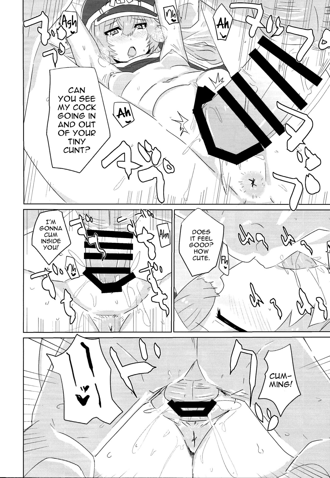 [ゆゆ油田 (ゆゆロリ)] 閃刀えちち接待 (遊☆戯☆王 OCG) [英訳]