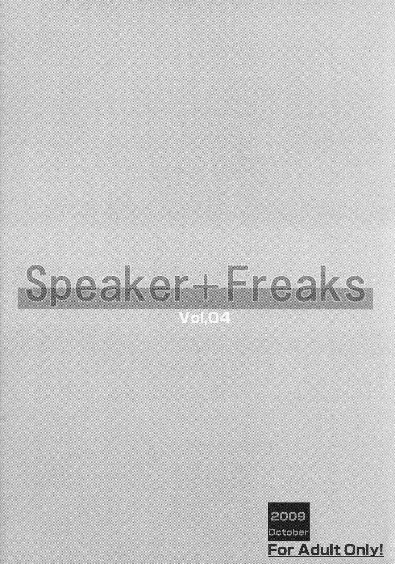 (C77) [atempo (KURO)] Speaker+Freaks vol.4