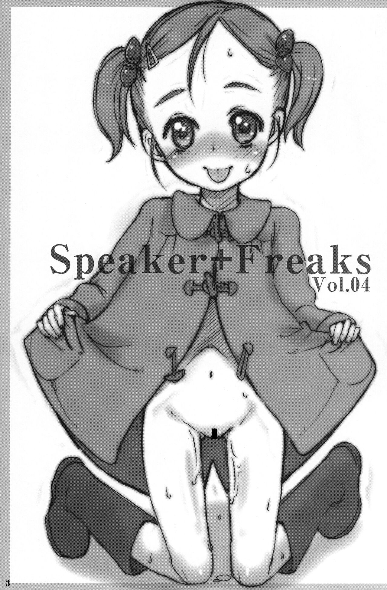 (C77) [atempo (KURO)] Speaker+Freaks vol.4