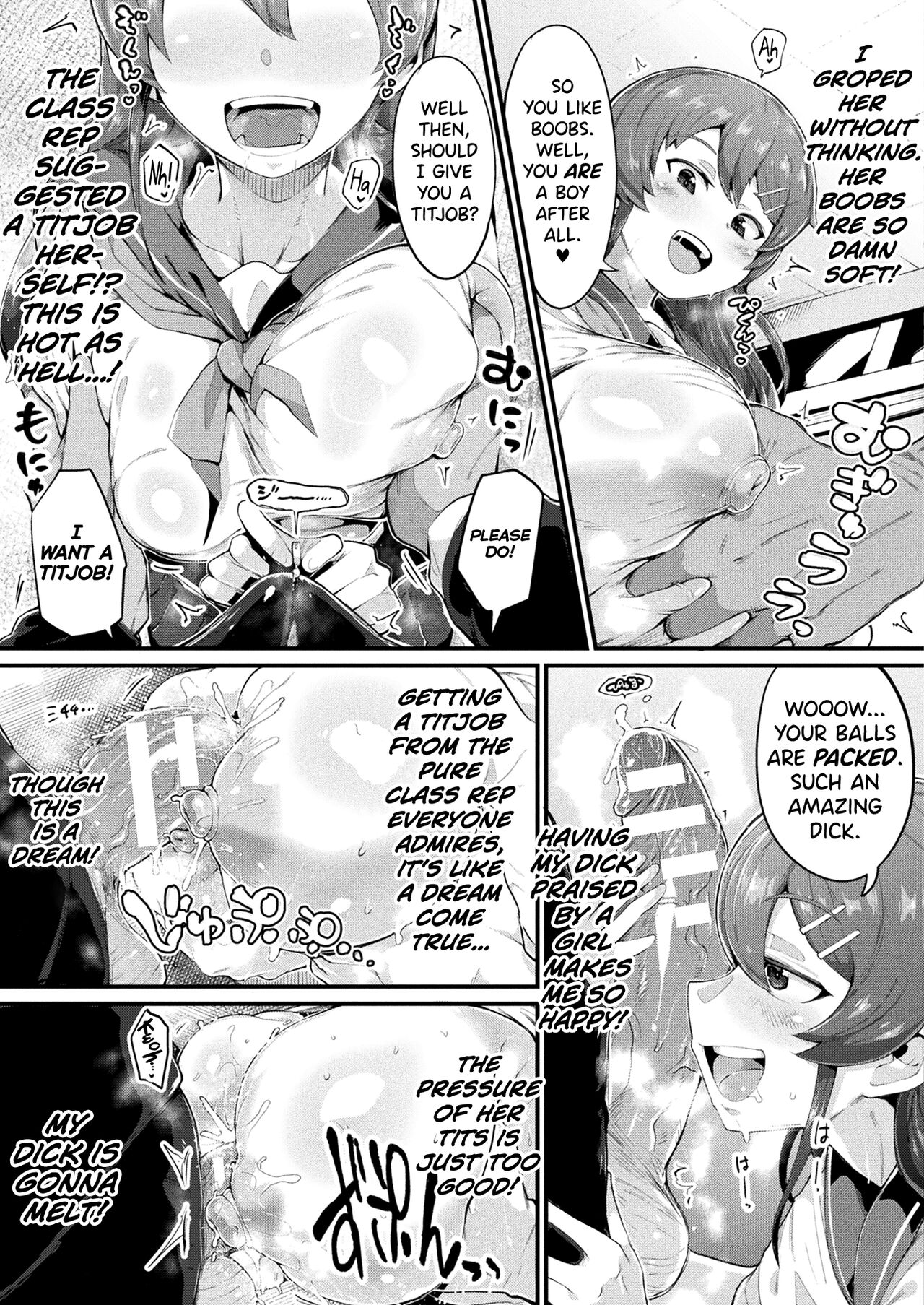 [ヌタウナギ] 夢魔ん娘と俺 (コミックアンリアル 2021年4月号 Vol.90) [英訳] [DL版]