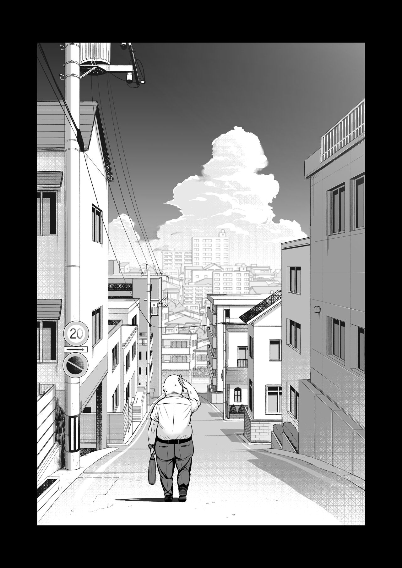 [とりのす] おじピとサキュバス [中国翻訳]
