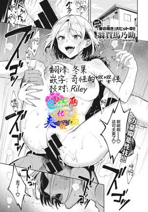 ギャル・ミザカリ ギャル・ミザカリ