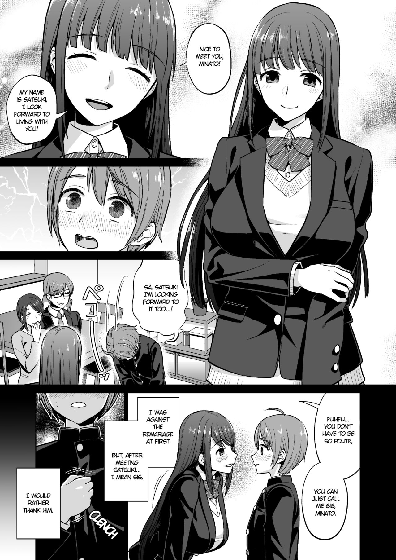 [どうしょく (チチヅキ)]おっとりお姉ちゃんのえっちな本性 [英訳]