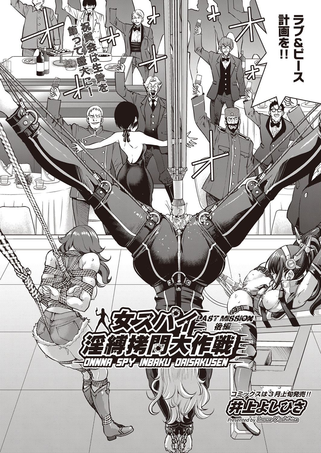 COMIC 阿吽 2022年2月号 [DL版]