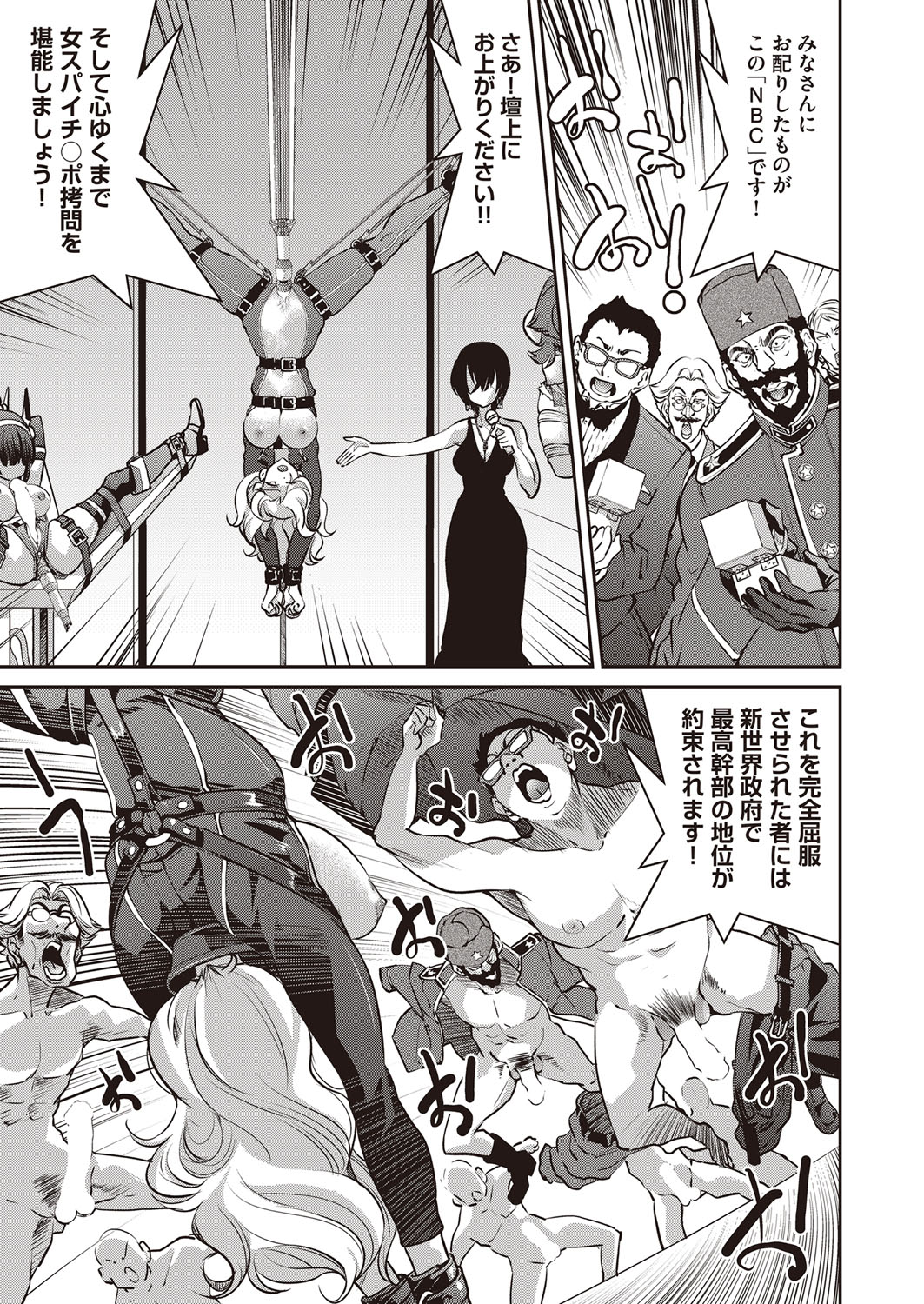 COMIC 阿吽 2022年2月号 [DL版]