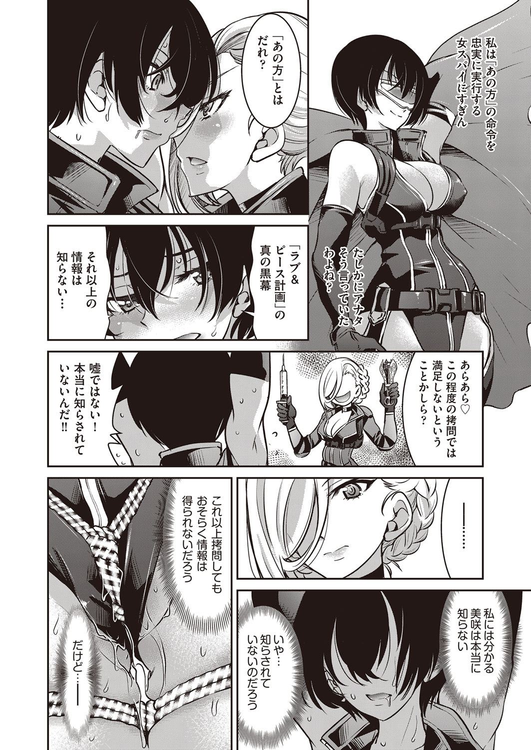 COMIC 阿吽 2022年2月号 [DL版]