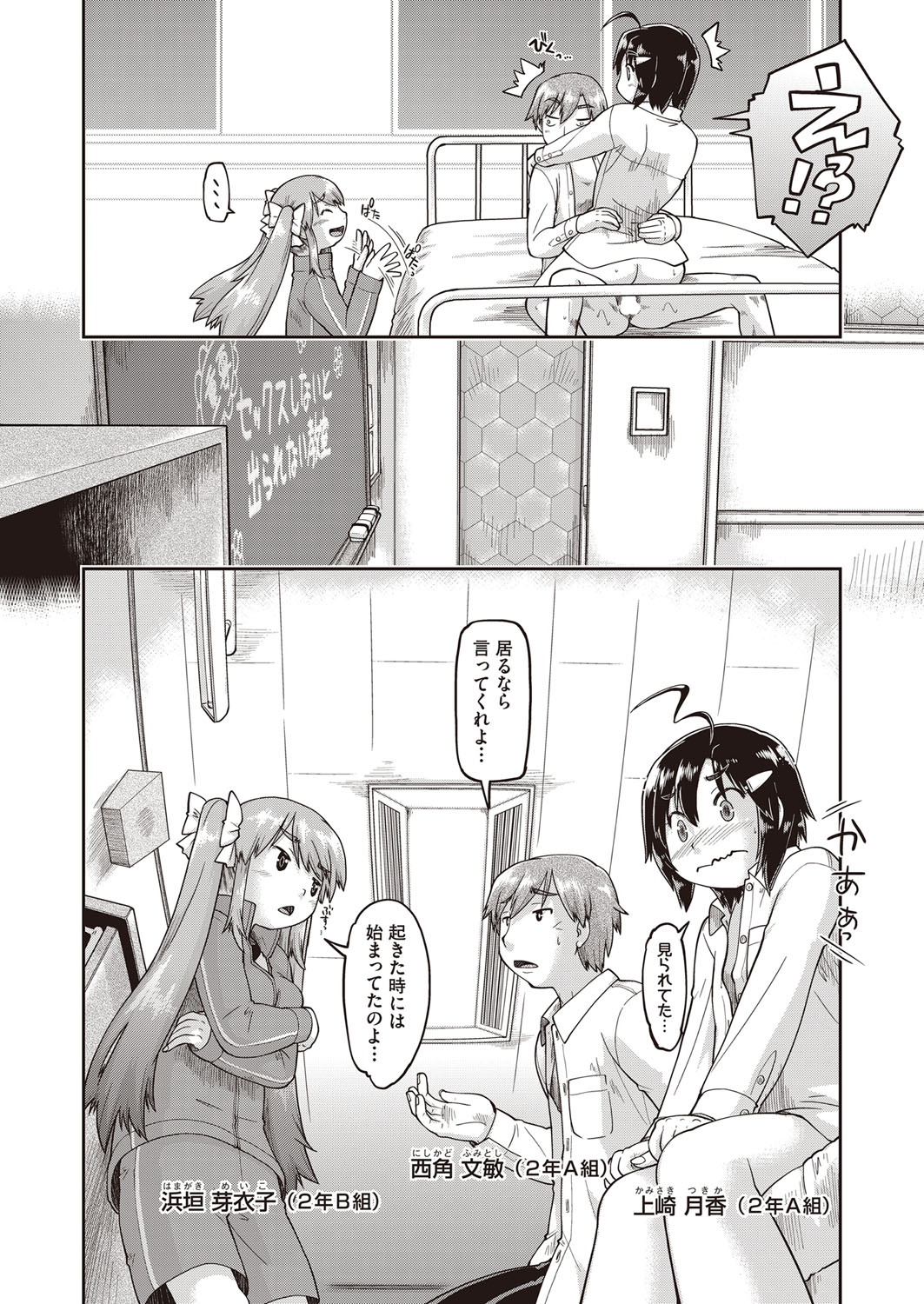 COMIC 阿吽 2022年2月号 [DL版]