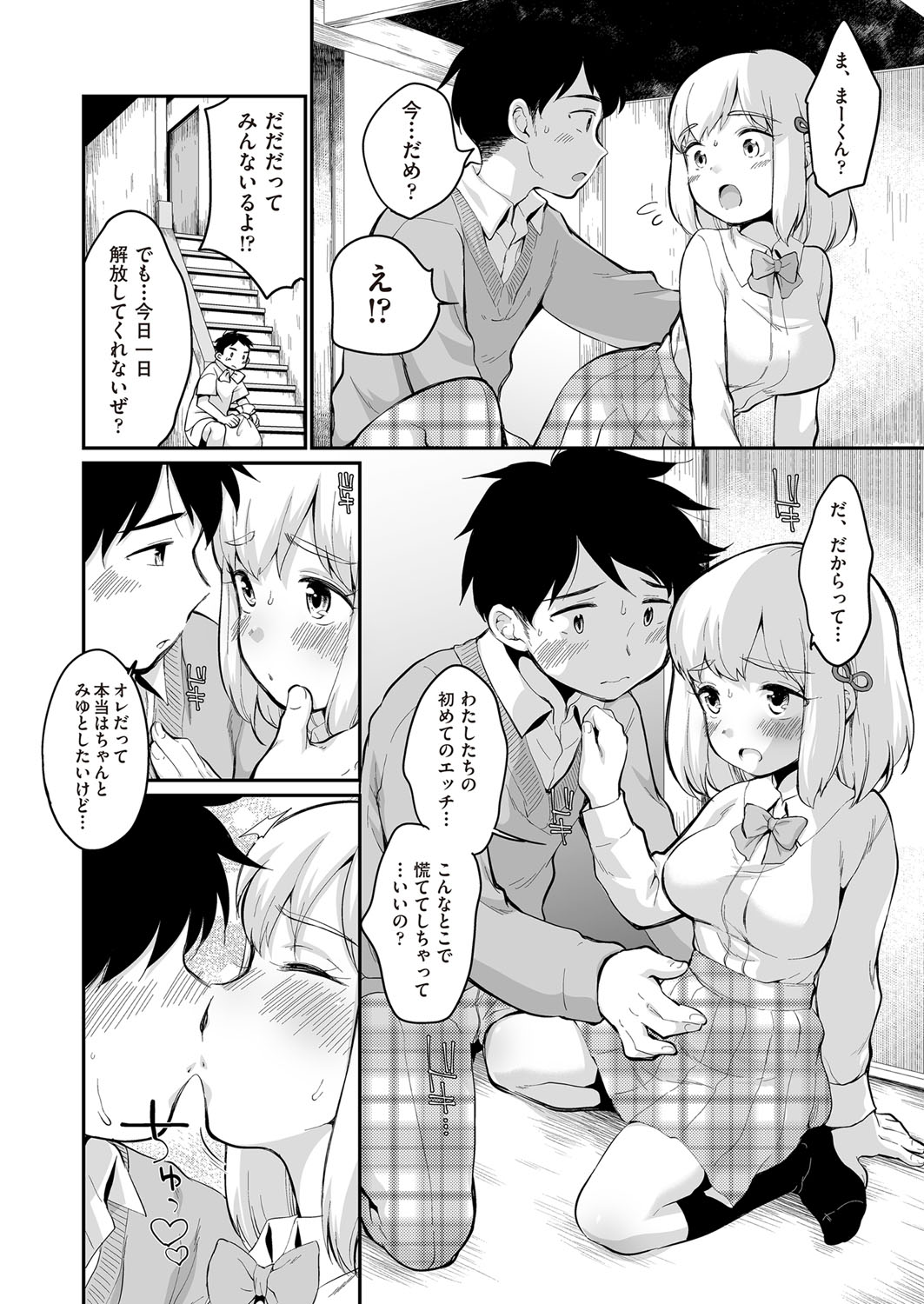 COMIC 阿吽 2022年2月号 [DL版]