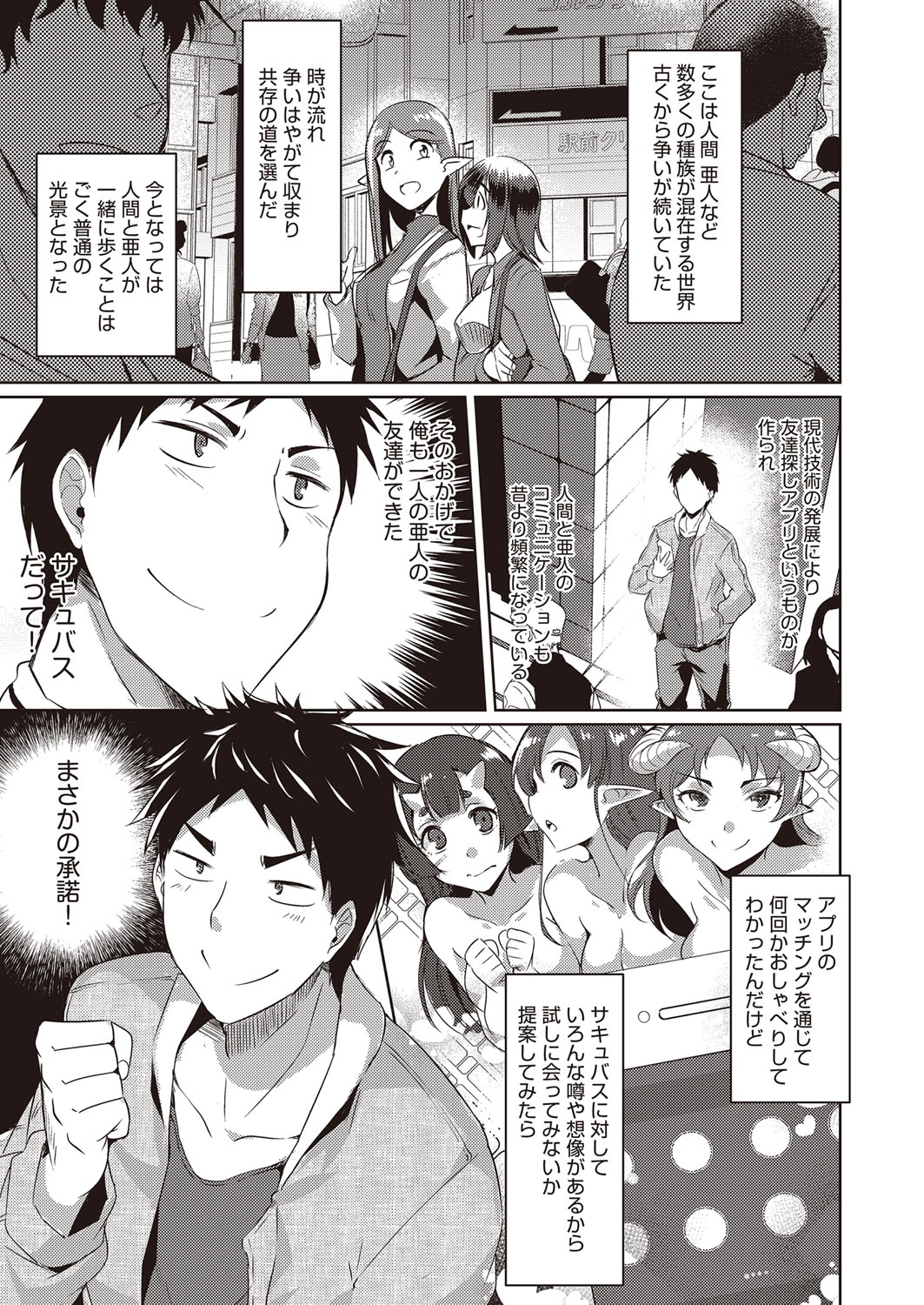 COMIC 阿吽 2022年2月号 [DL版]