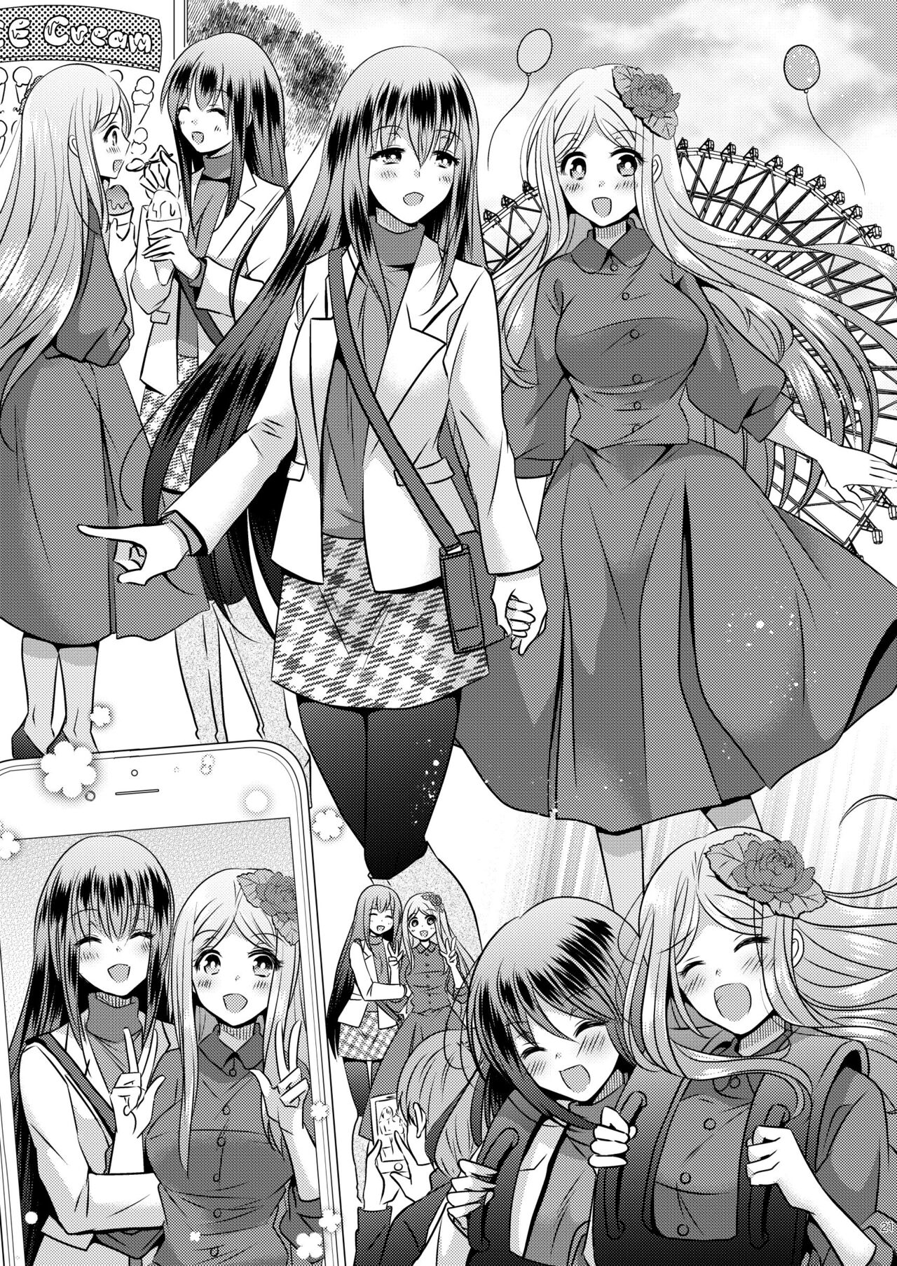 [Story Circle (松園)] 性転換ハネムーン [DL版]