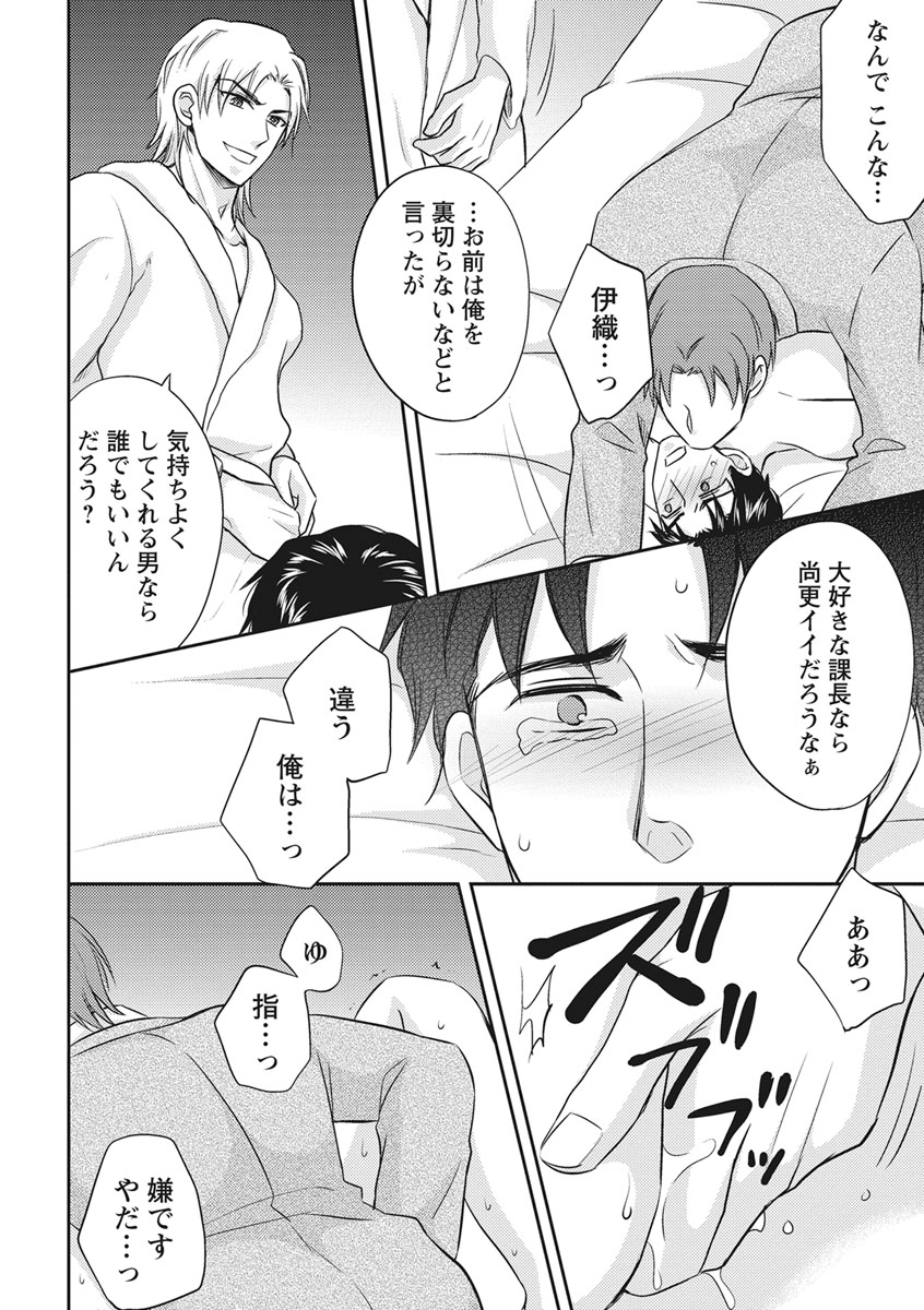 [青山アルト] 乳男－チチメン－