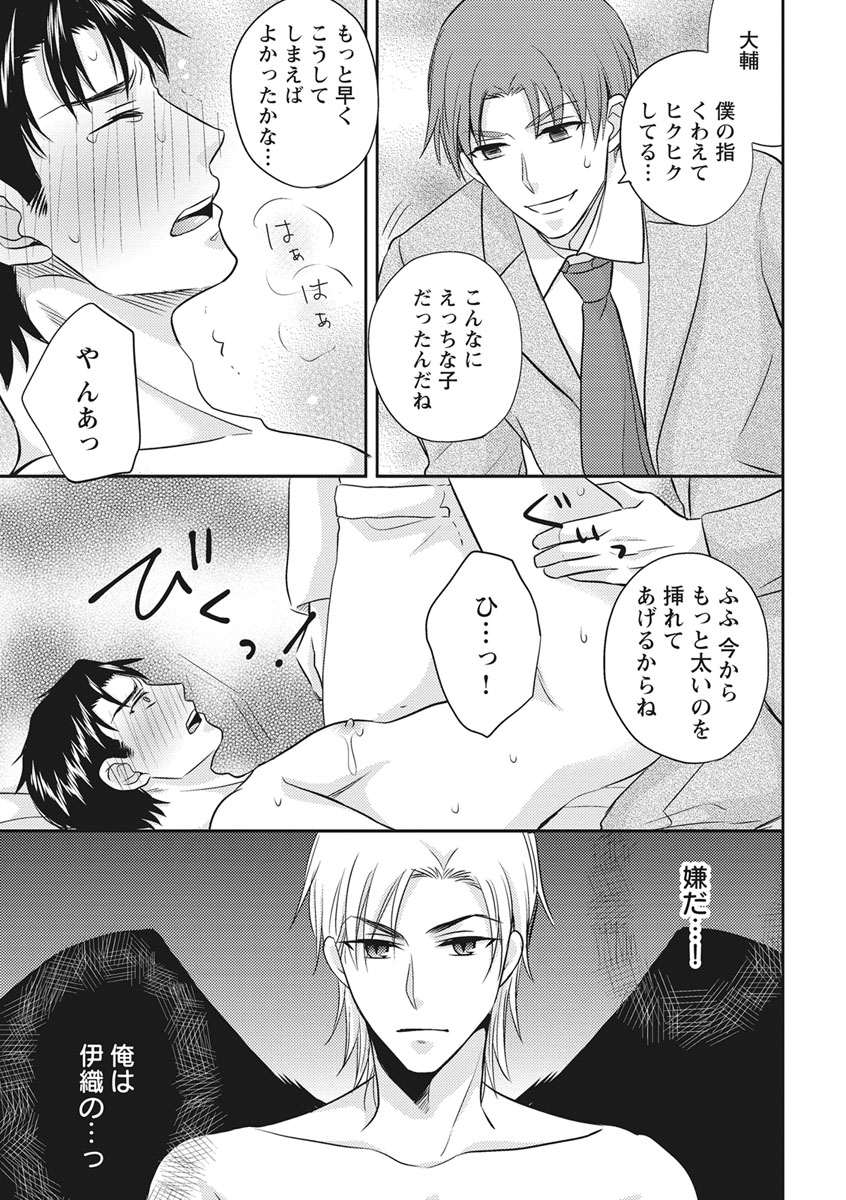 [青山アルト] 乳男－チチメン－