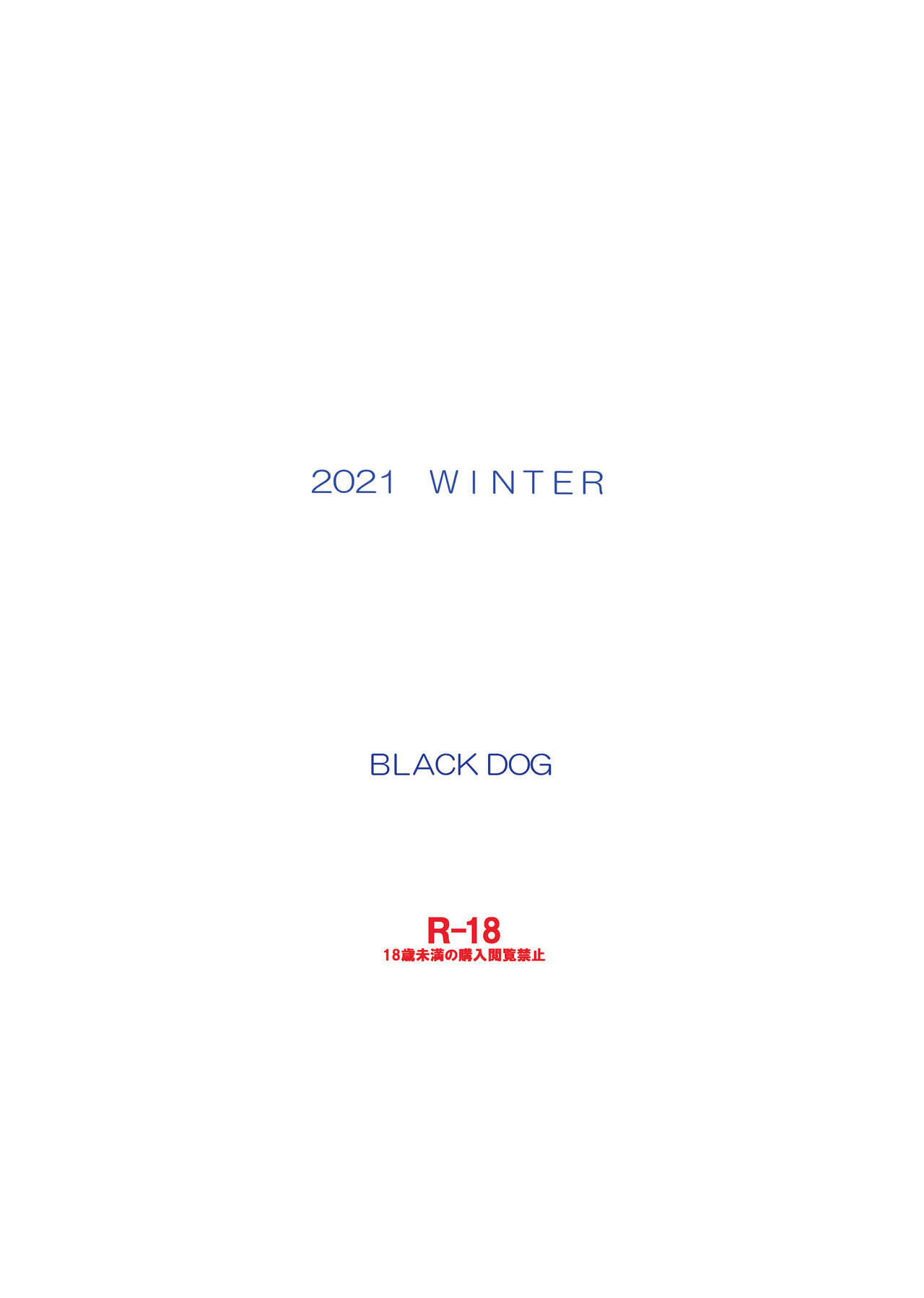 [BLACK DOG (黒犬獣)] 催眠堕ちなんて妄想です (美少女戦士セーラームーン) [中国翻訳] [DL版]