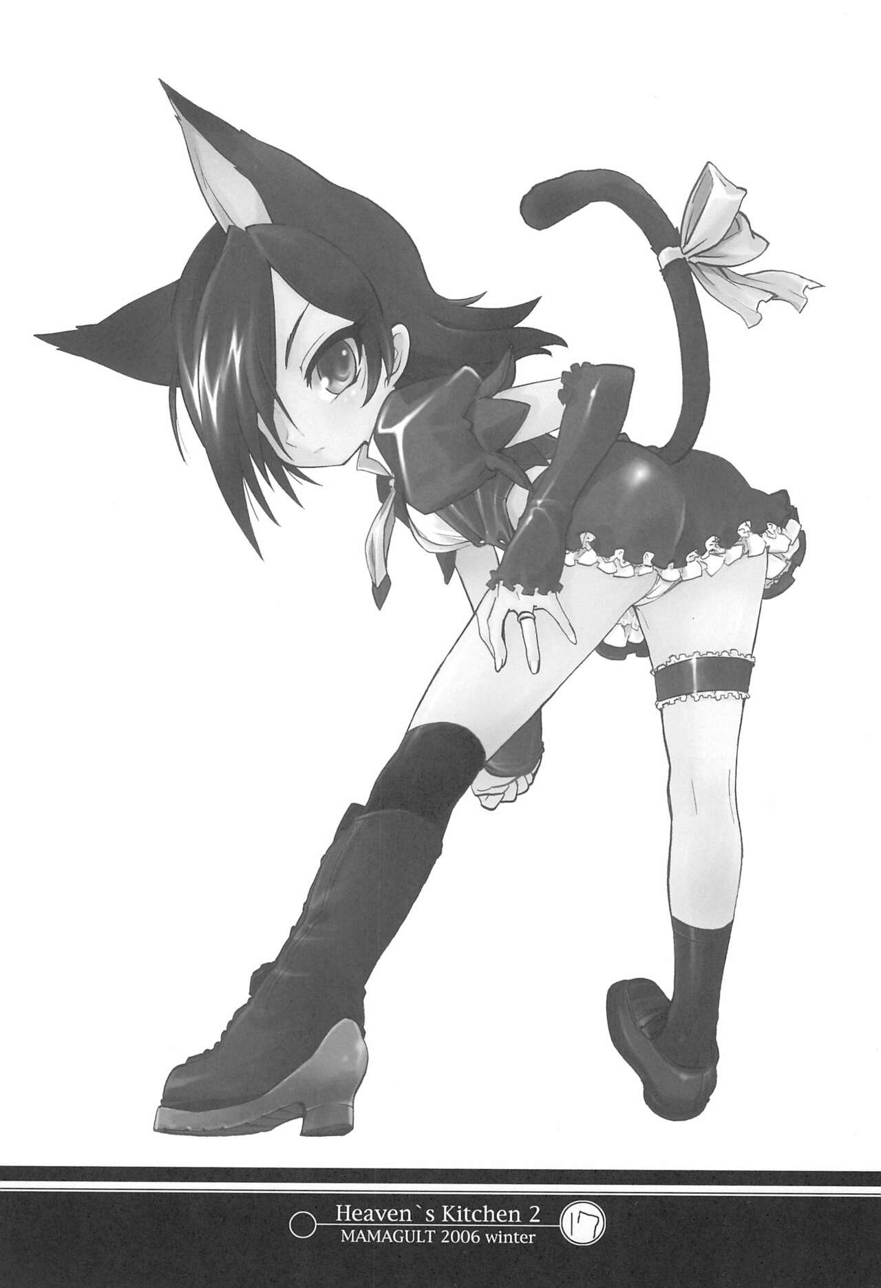 (C71) [ママグル徒 (高雄右京)] Heaven's Kitchen 2 (おねがいマイメロディ)