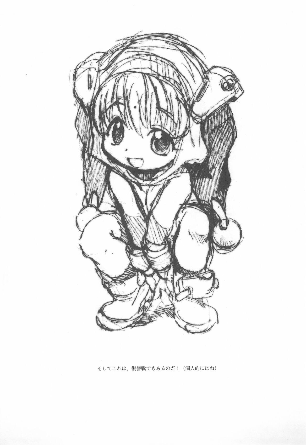 (C56) [ママグル徒 (高雄右京)] ママグル徒 活動報告書控 3 (よろず)