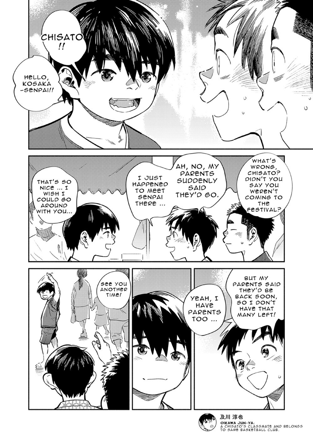 [少年ズーム (重丸しげる)] 月刊少年ズーム 2021年7月号 [英訳] [DL版]