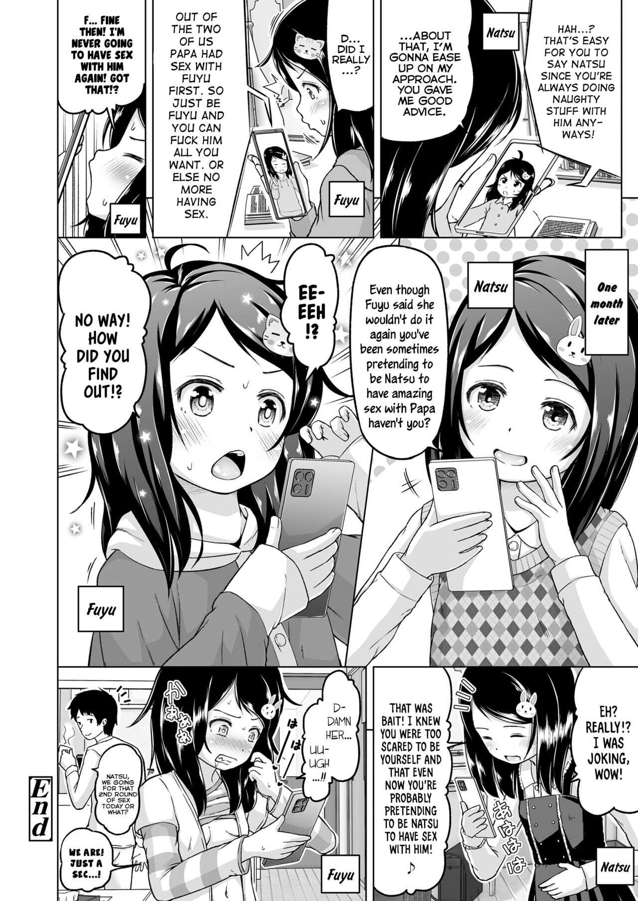 [姫野蜜柑] どっちがどっち (COMIC LO 2022年4月号) [英訳] [DL版]