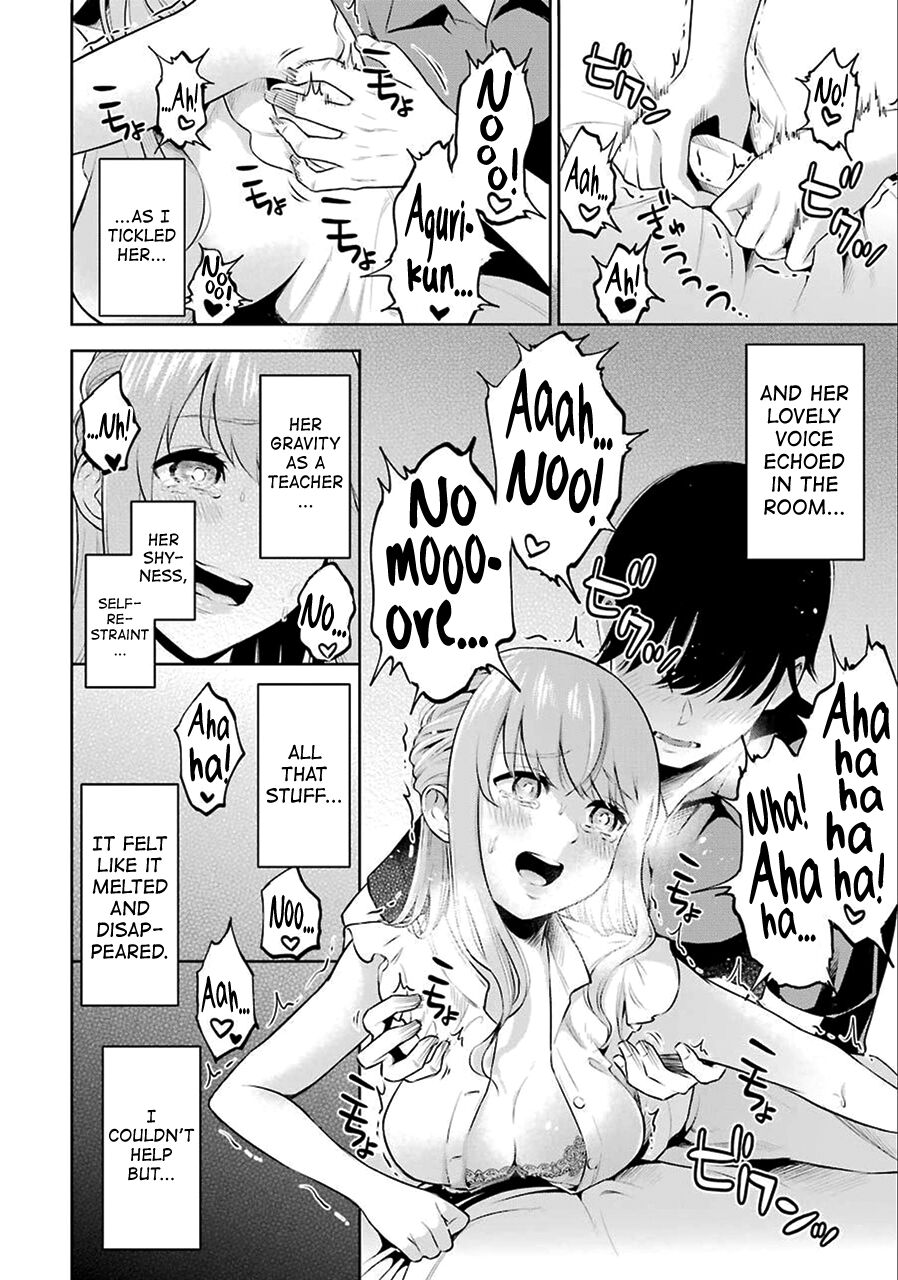 [星河だんぱ] 先生のこと、くすぐってあげる 第1-7話 [英訳]
