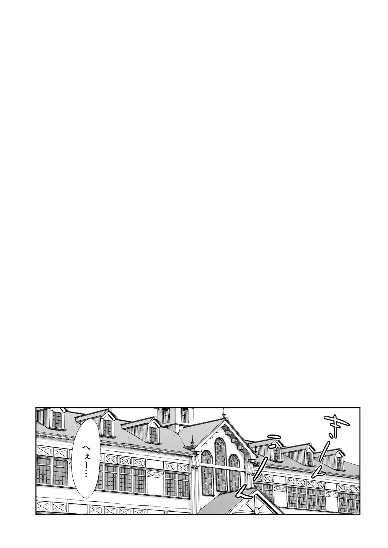 [メスゴリラ。 (まぐろ帝國)] ウチのメイド [DL版]