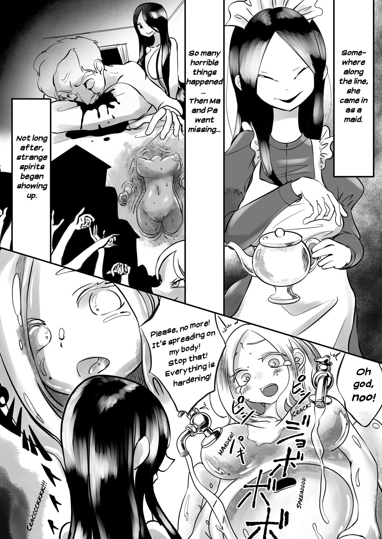 デッドエンドハウス2 ～退魔少女と物品化の家 淫獄めぐりへようこそ! + デッドエンドハウス―物品化の家― + デッドエンドハウス1.5 ～夢の浴室リフォーム大作戦 +C99 デッドエンドハウス番外編 - ド含む2編収録。
