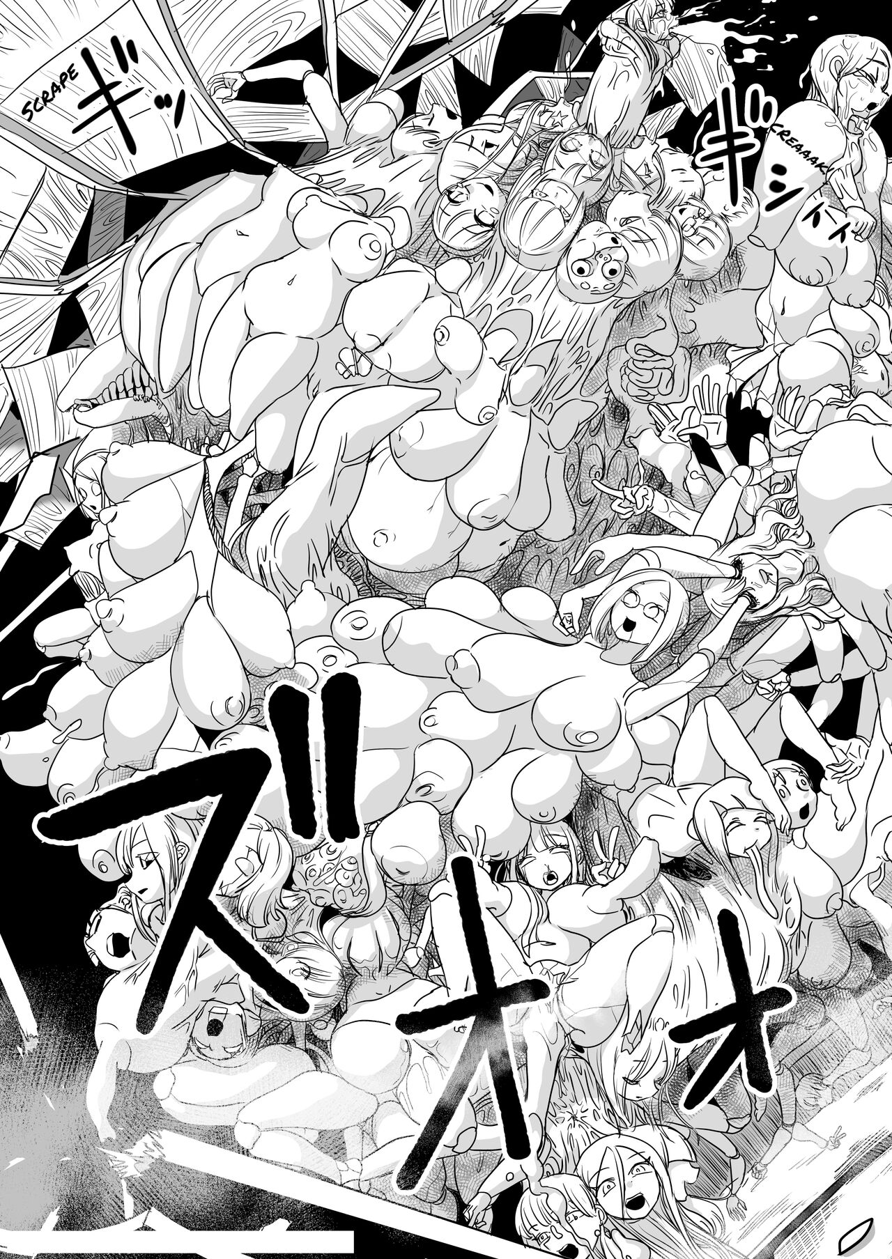 デッドエンドハウス2 ～退魔少女と物品化の家 淫獄めぐりへようこそ! + デッドエンドハウス―物品化の家― + デッドエンドハウス1.5 ～夢の浴室リフォーム大作戦 +C99 デッドエンドハウス番外編 - ド含む2編収録。