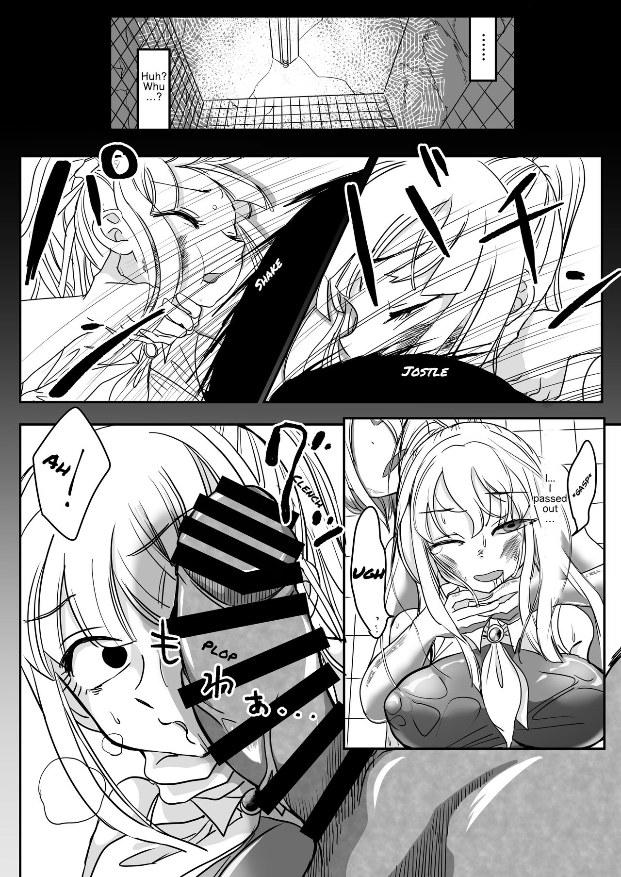デッドエンドハウス2 ～退魔少女と物品化の家 淫獄めぐりへようこそ! + デッドエンドハウス―物品化の家― + デッドエンドハウス1.5 ～夢の浴室リフォーム大作戦 +C99 デッドエンドハウス番外編 - ド含む2編収録。