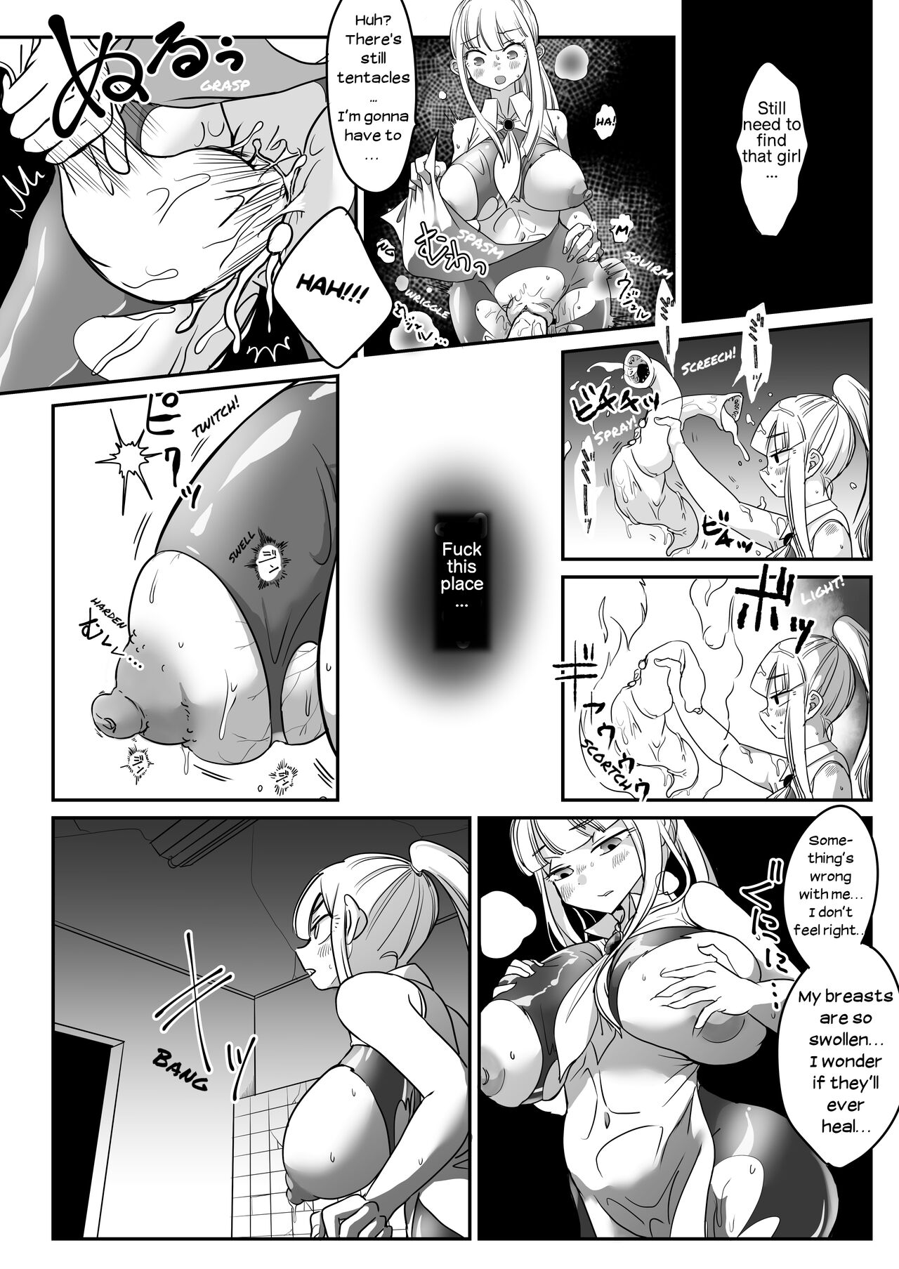 デッドエンドハウス2 ～退魔少女と物品化の家 淫獄めぐりへようこそ! + デッドエンドハウス―物品化の家― + デッドエンドハウス1.5 ～夢の浴室リフォーム大作戦 +C99 デッドエンドハウス番外編 - ド含む2編収録。