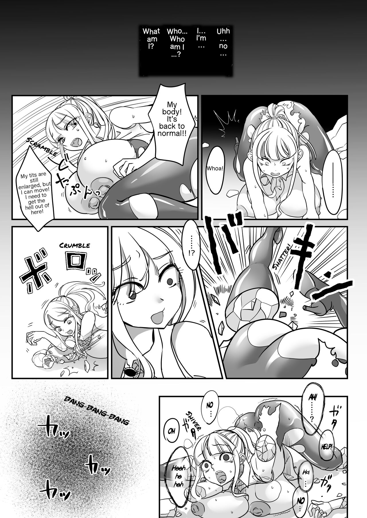 デッドエンドハウス2 ～退魔少女と物品化の家 淫獄めぐりへようこそ! + デッドエンドハウス―物品化の家― + デッドエンドハウス1.5 ～夢の浴室リフォーム大作戦 +C99 デッドエンドハウス番外編 - ド含む2編収録。
