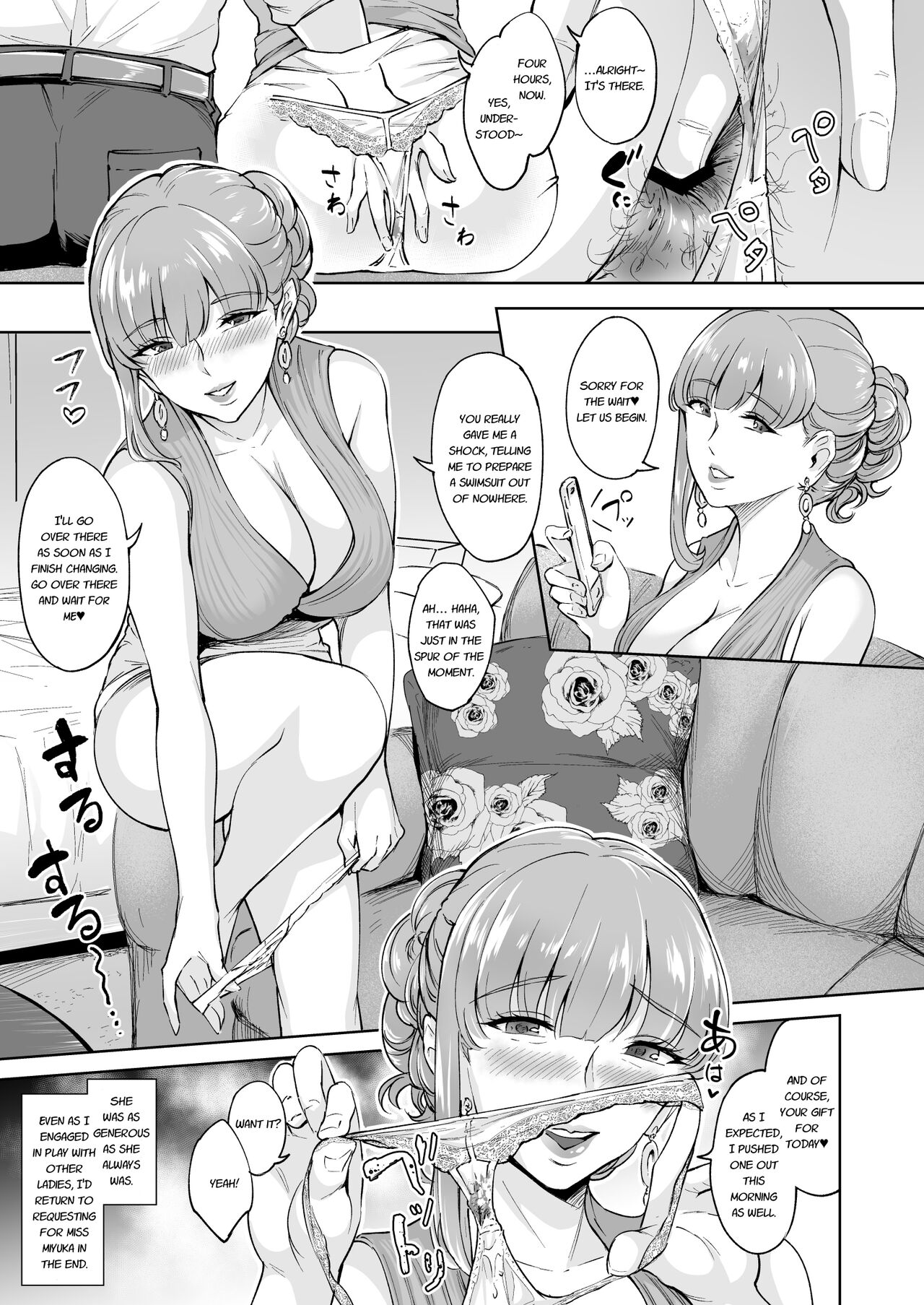 [ぼんすけ] スカトロヘルス短編漫画 GoldHeaven #3 ~ #4 [進行中]