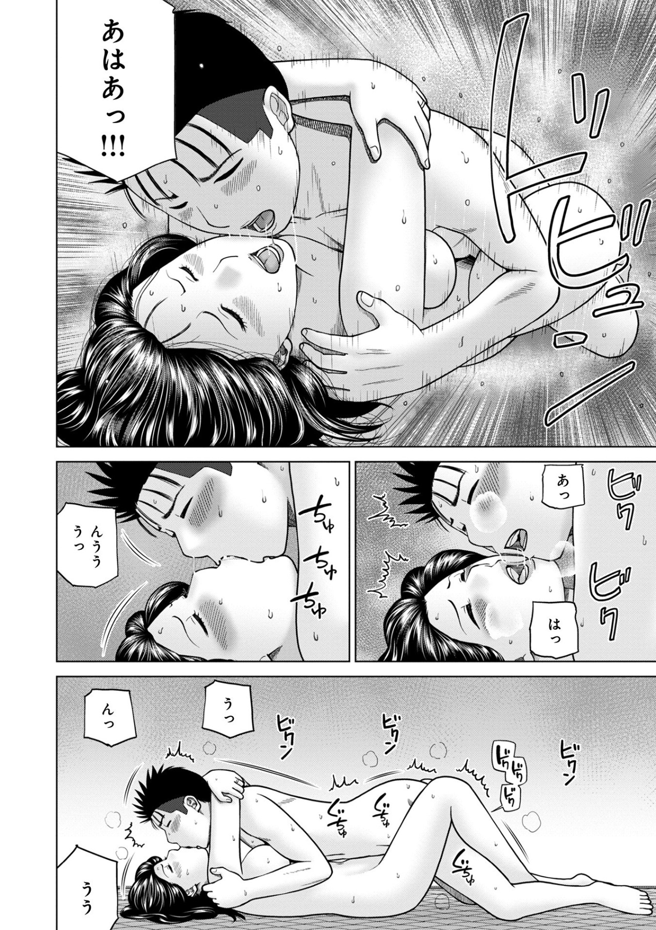 ハラませ依頼 〜感じてしまう人妻たち〜【FANZA特別版】