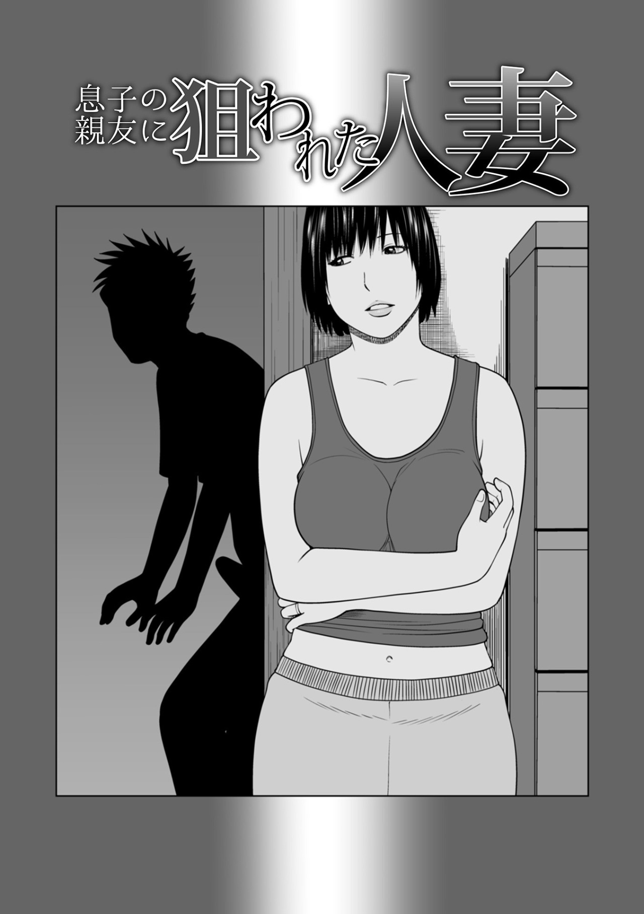 ハラませ依頼 〜感じてしまう人妻たち〜【FANZA特別版】