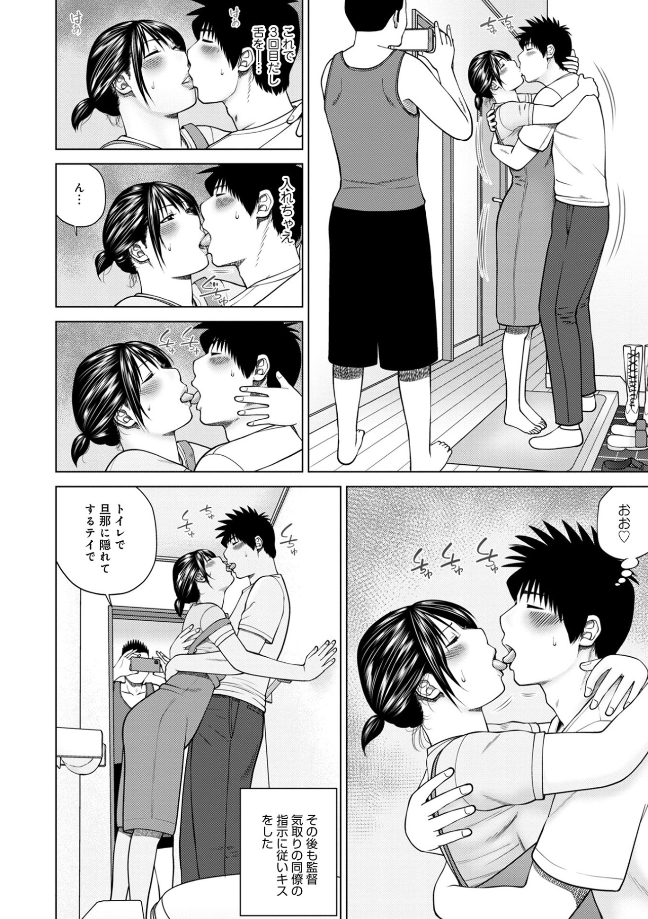 ハラませ依頼 〜感じてしまう人妻たち〜【FANZA特別版】