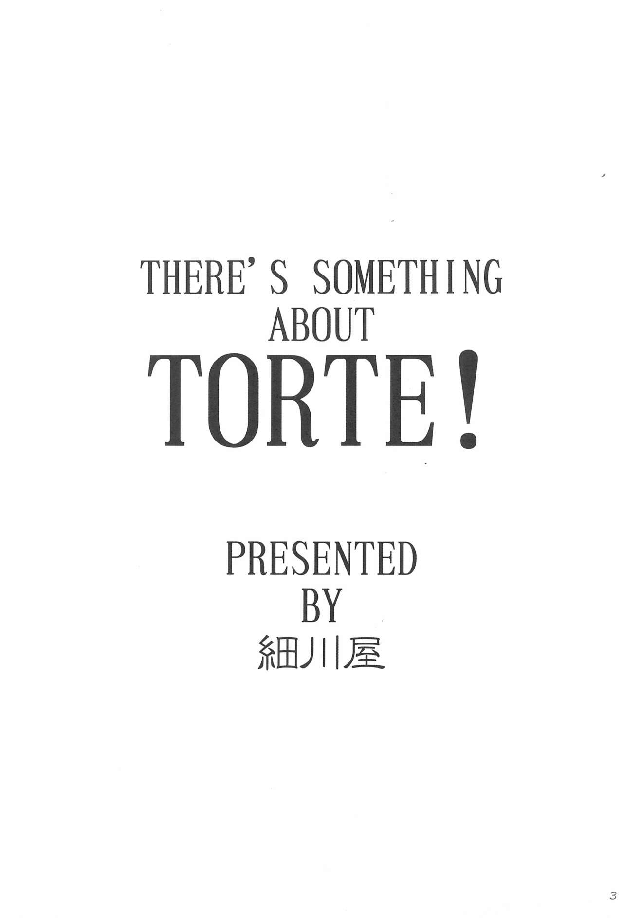 (C59) [細川屋 (細川藤エ門)] THERE’S SOMETHING ABOUT TORTE! (天からトルテ!)