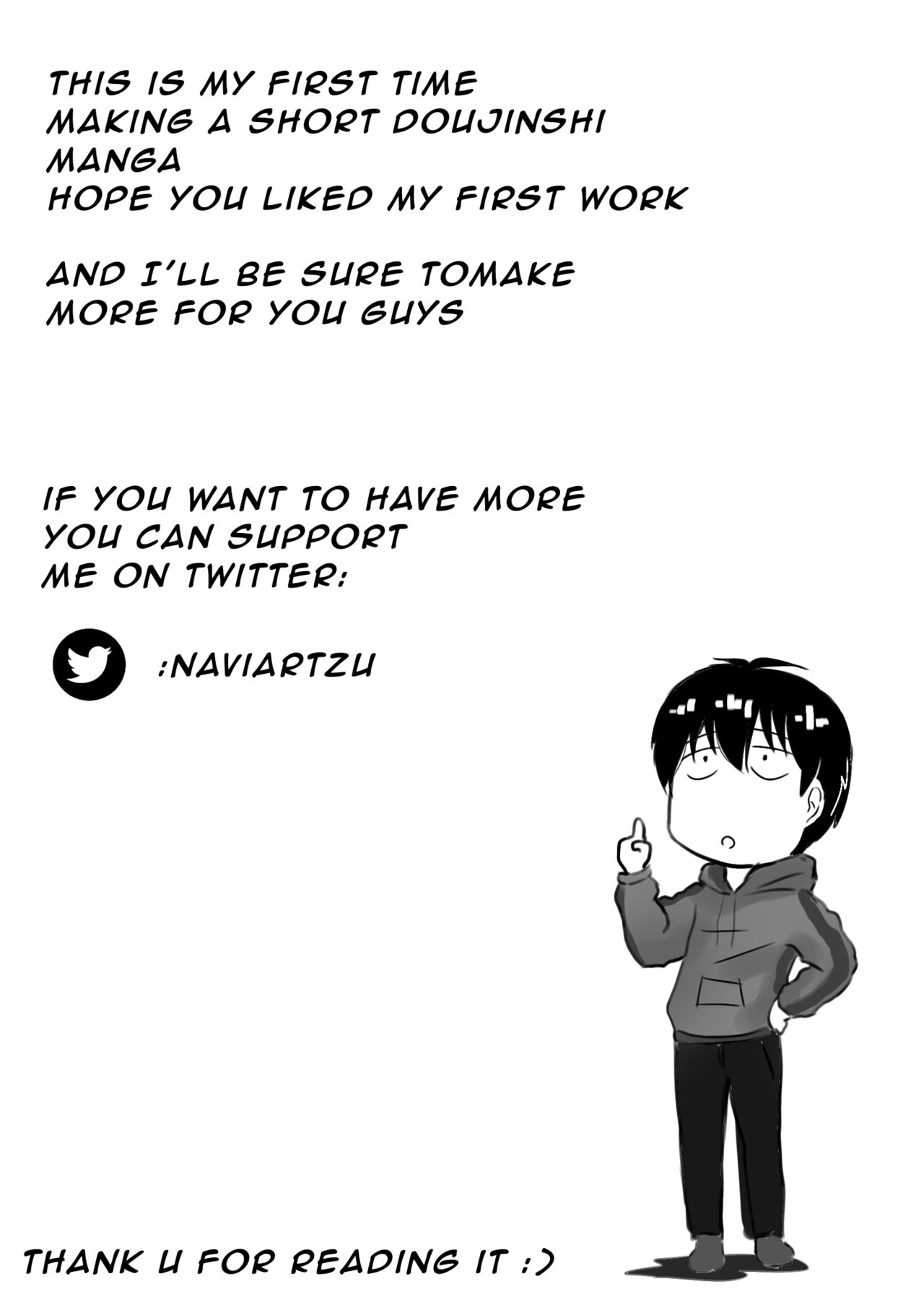 起きろ