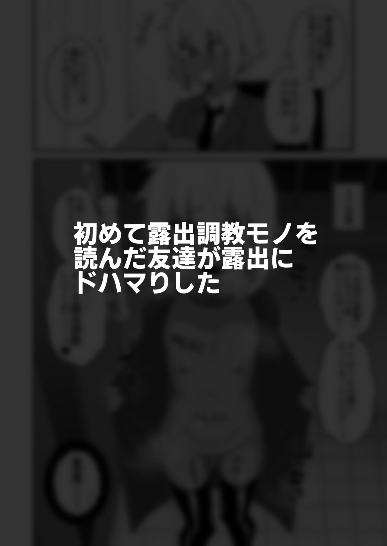 [縦横一線 (品川ミクズ)] 酷い目に遭う男の子たち vol.2