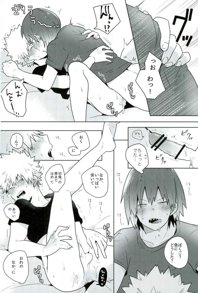 あのさ。