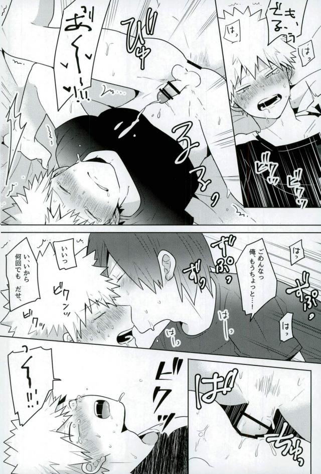 あのさ。