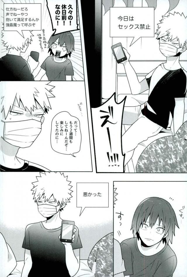 あのさ。