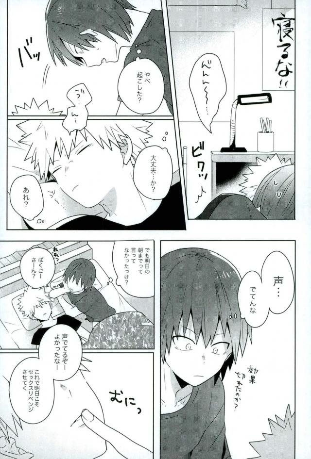 あのさ。