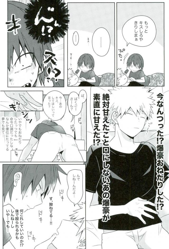 あのさ。