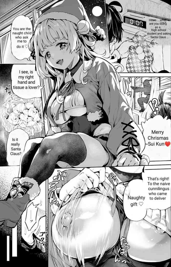 性なる... 性なる...