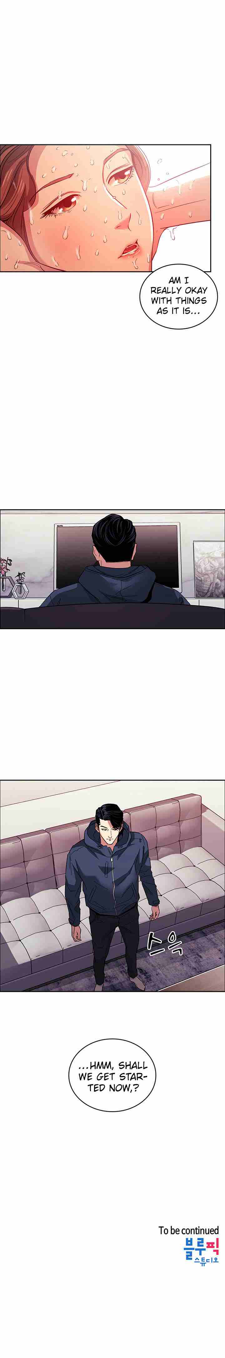 Mother Hunting [OUM, Naru] Ch.40? [English] [Manhwa PDF]