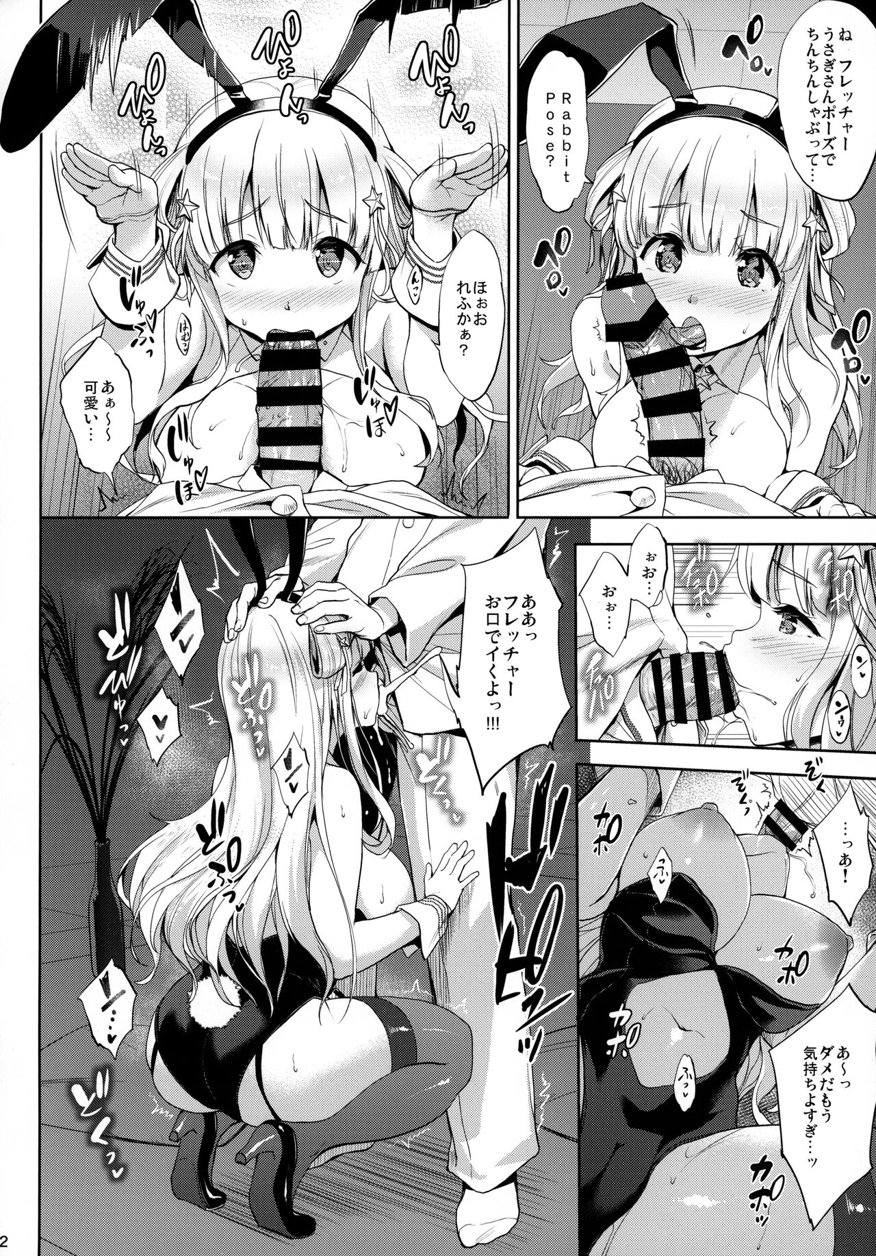 (C99) [常時無常 (篠塚醸二)] Fle★Pai USA (艦隊これくしょん -艦これ-)